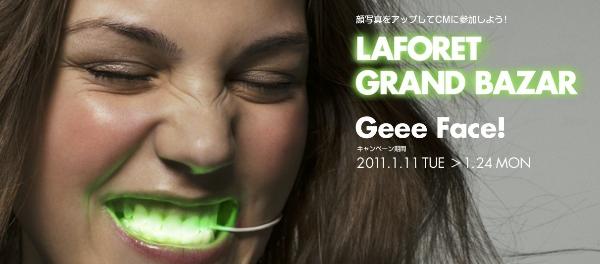   Designers japoneses criam acess&oacute;rio para dar cores aos dentes. Mudan&ccedil;a na tonalidade do LED pode ser contralada remotamente.(Imagem:Reprodu&ccedil;&atilde;o do site Laforet Harajuku)