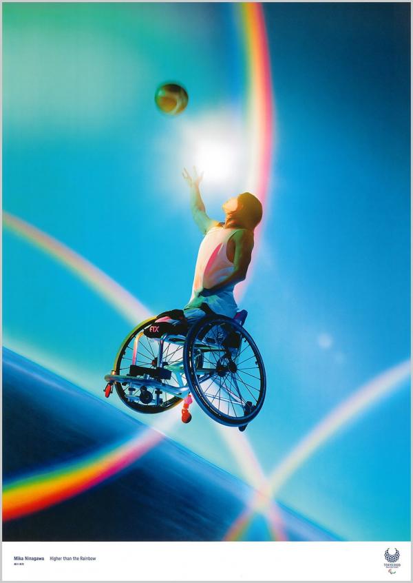 Mika Ninagawa / Fot&oacute;grafo(Imagem:Reprodu&ccedil;&atilde;o)