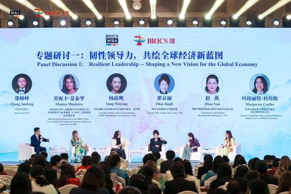 Piauiense Margarete Coelho representa o Brasil, pelo Sebrae, no F&oacute;rum de Lideran&ccedil;a Feminina do BRICS 2025 em Pequim(Imagem:Divulga&ccedil;&atilde;o)