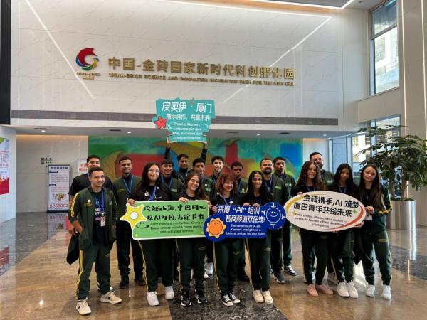 Estudantes piauienses iniciam imersão na China com visitas a centros de referência em tecnologia