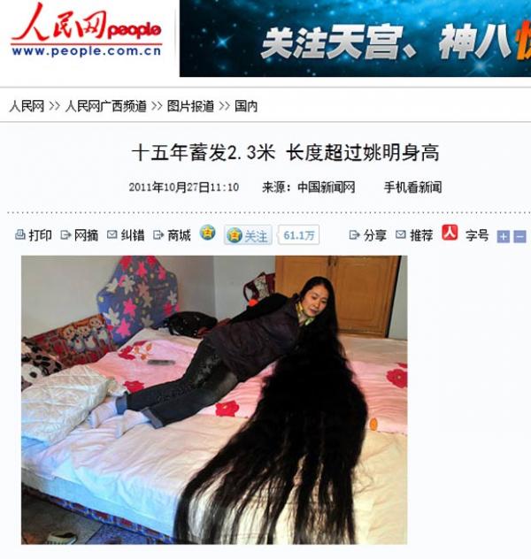 Liu Chun ostenta um cabelo de 2,3 metros de comprimento. (Imagem:Reprodu&ccedil;&atilde;o)