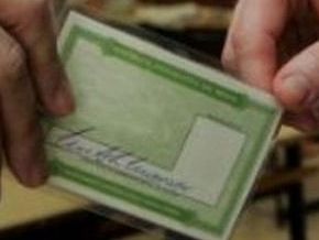 Eleitores tem até o dia 23 de Setembro pra solicitar a 2º via do titulo