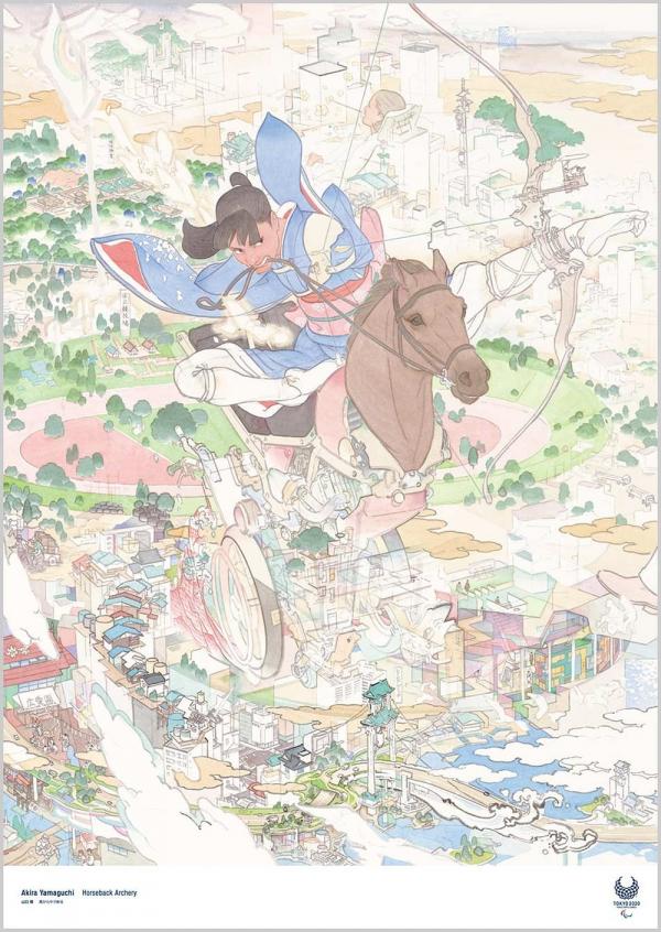 Akira Yamaguchi / Pintor(Imagem:Reprodu&ccedil;&atilde;o)