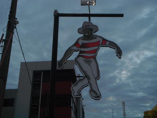 Decora&ccedil;&atilde;o do Carnaval das Luzes j&aacute; est&aacute; na Avenida Get&uacute;lio Vargas.(Imagem:FlorianoNews)